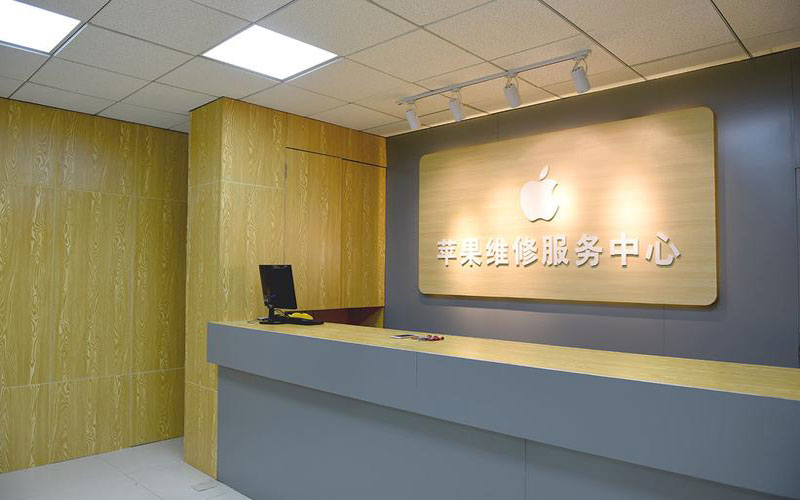 安远东莞iphone维修网点查询（苹果11修内屏幕多少钱）